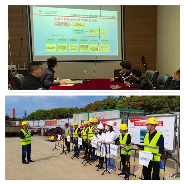 南昌市政建設(shè)集團(tuán)污水全收集全處理項(xiàng)目開(kāi)展起重吊裝事故應(yīng)急救援演練6002.jpg