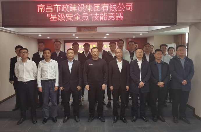 1647251726714844.jpg 安監(jiān)(信訪)部組織開展“星級(jí)安全員”技能競(jìng)賽6910.jpg