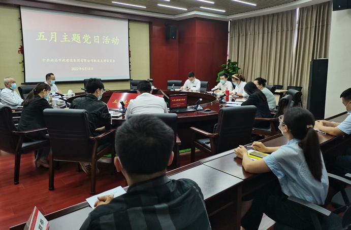 1652663418537680.jpg 機(jī)關(guān)黨支部開(kāi)展五月主題黨日活動(dòng)691.jpg