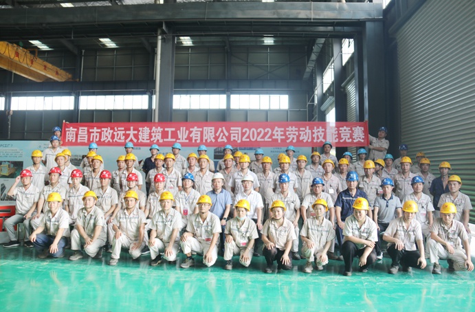 市政遠(yuǎn)大公司組織開展了2022年度勞動(dòng)技能競賽