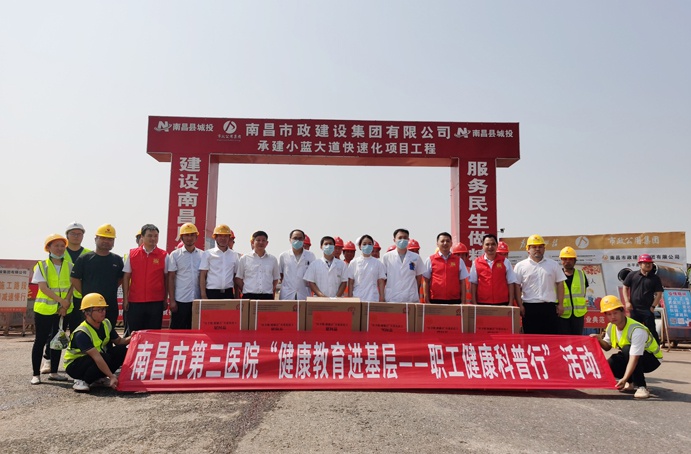 南昌市總工會到我司小藍(lán)項目慰問 南昌市總工會到我司小藍(lán)項目慰問