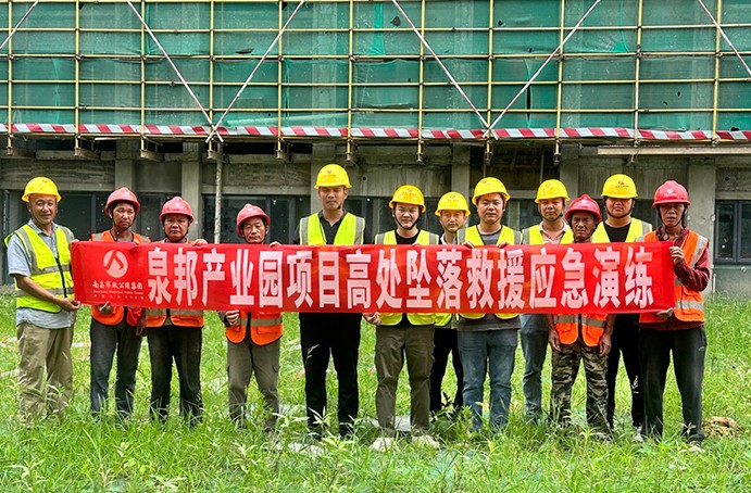 南昌市政建設集團各項目組織開展形式多樣的安全生產(chǎn)應急演練 南昌市政建設集團各項目組織開展形式多樣的安全生產(chǎn)應急演練