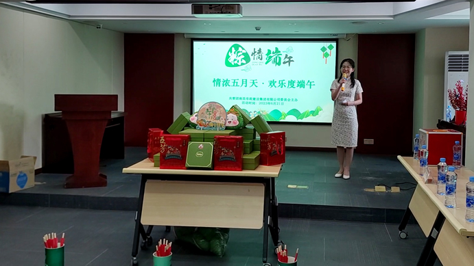 南昌市政建設(shè)集團(tuán)“情濃五月天，歡樂度端午”為主題的端午節(jié)趣味活動(dòng)