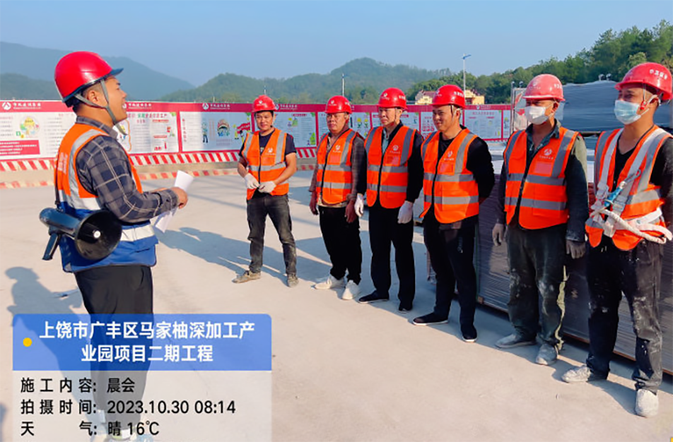 公司各在建項(xiàng)目組織開展班前安全早班會(huì)