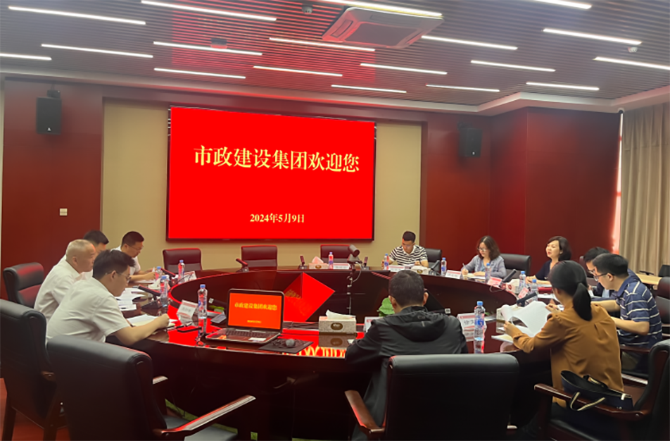 青云譜區(qū)政協(xié)黨組副書記、副主席喻蓉到南昌市政建設(shè)集團(tuán)有限公司調(diào)研