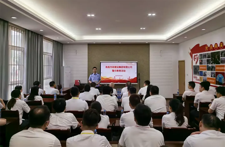 公司黨員干部赴江西省新城監(jiān)獄開展警示教育活動(dòng) 公司黨員干部赴江西省新城監(jiān)獄開展警示教育活動(dòng)