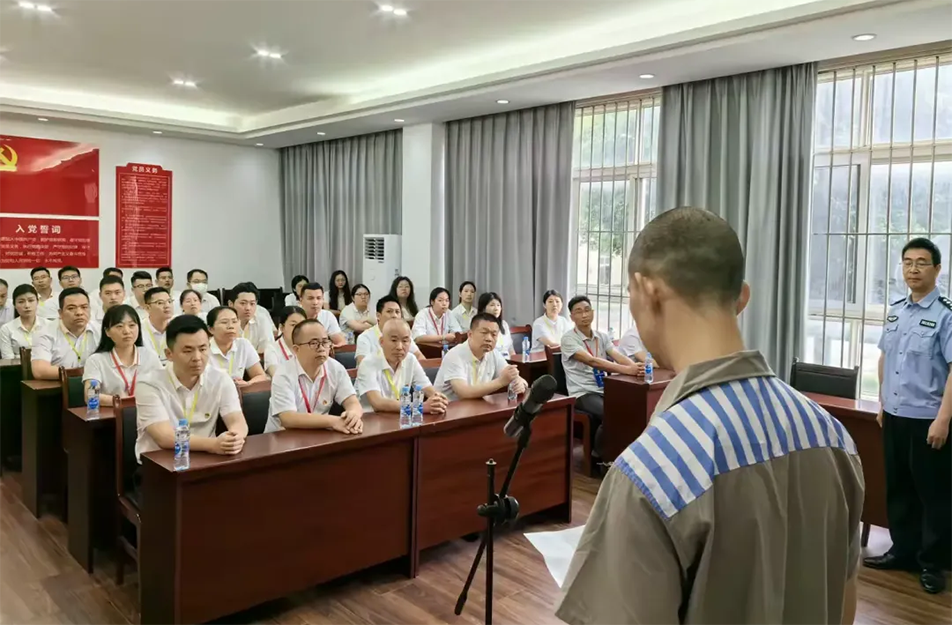 公司黨員干部赴江西省新城監(jiān)獄開展警示教育活動(dòng) 公司黨員干部赴江西省新城監(jiān)獄開展警示教育活動(dòng)