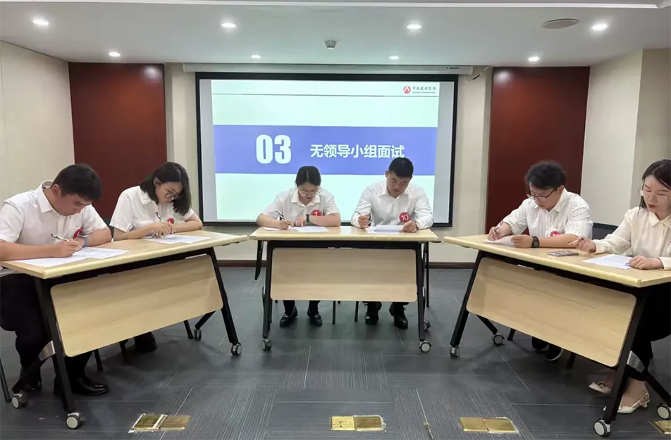 南昌市政建設(shè)集團(tuán)有限公司2024 年度第二屆儲(chǔ)備人才(管理方向)選拔 南昌市政建設(shè)集團(tuán)有限公司2024 年度第二屆儲(chǔ)備人才(管理方向)選拔