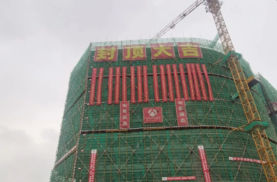 贛州老年公寓失能失智照護(hù)中心項目成功封頂